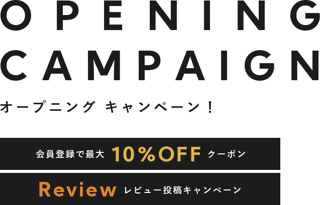 Grand Opening 暮らしのデザイン Grand Opening 暮らしのデザイン