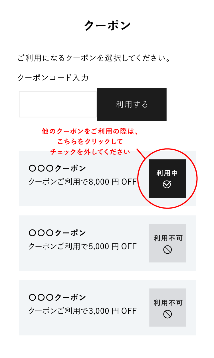 手順2