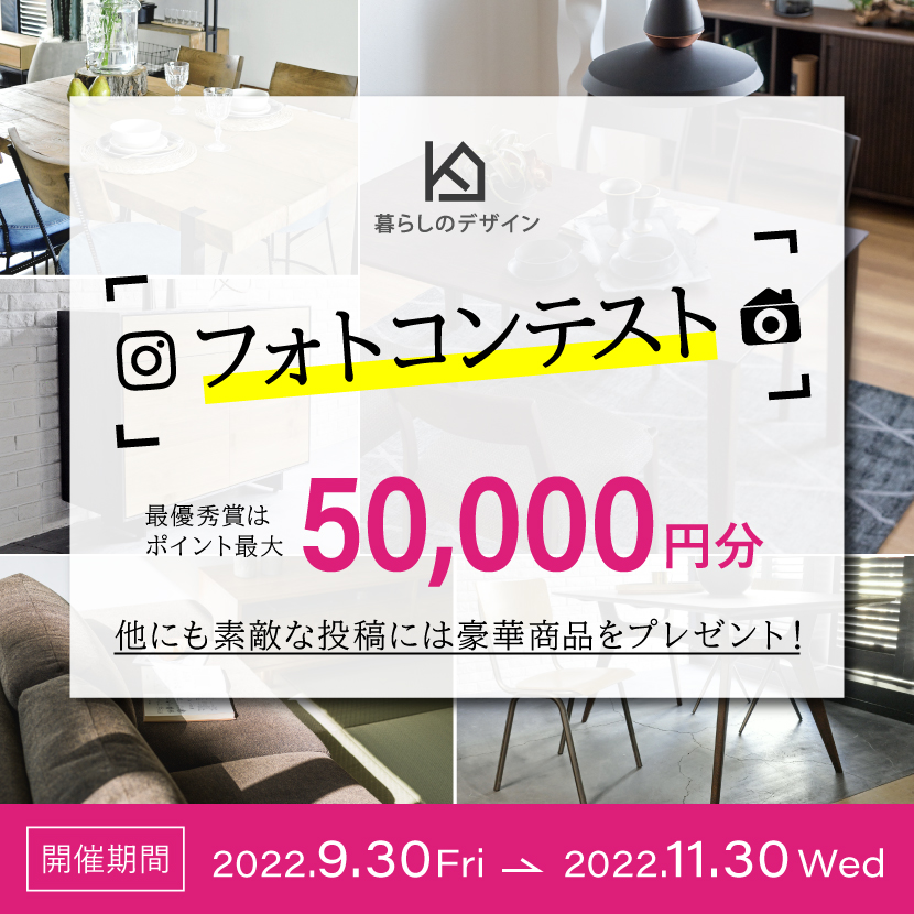 キャンペーンバナー