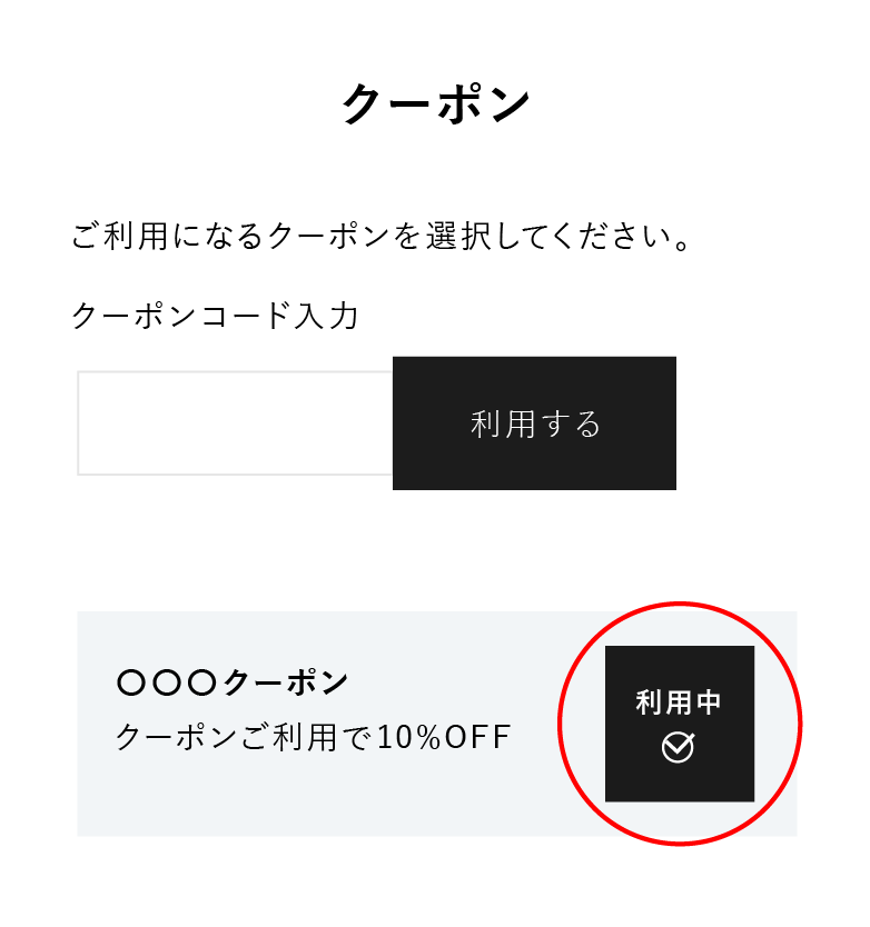 手順2