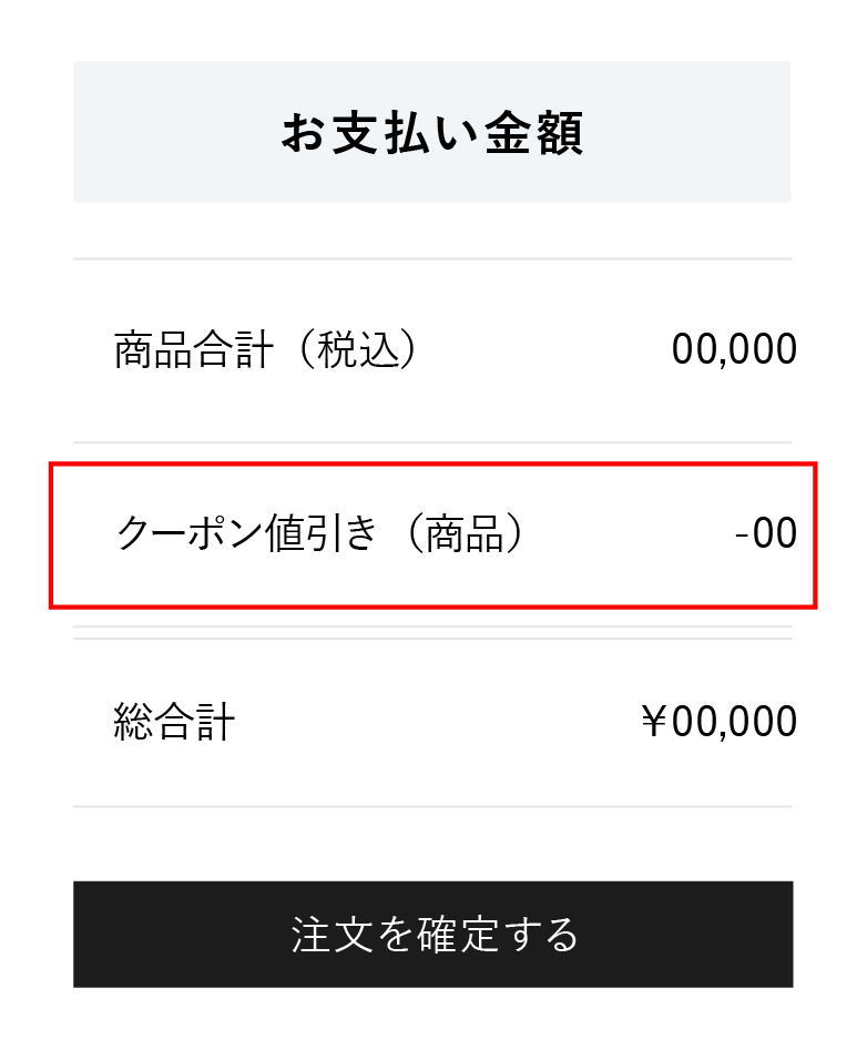 手順3