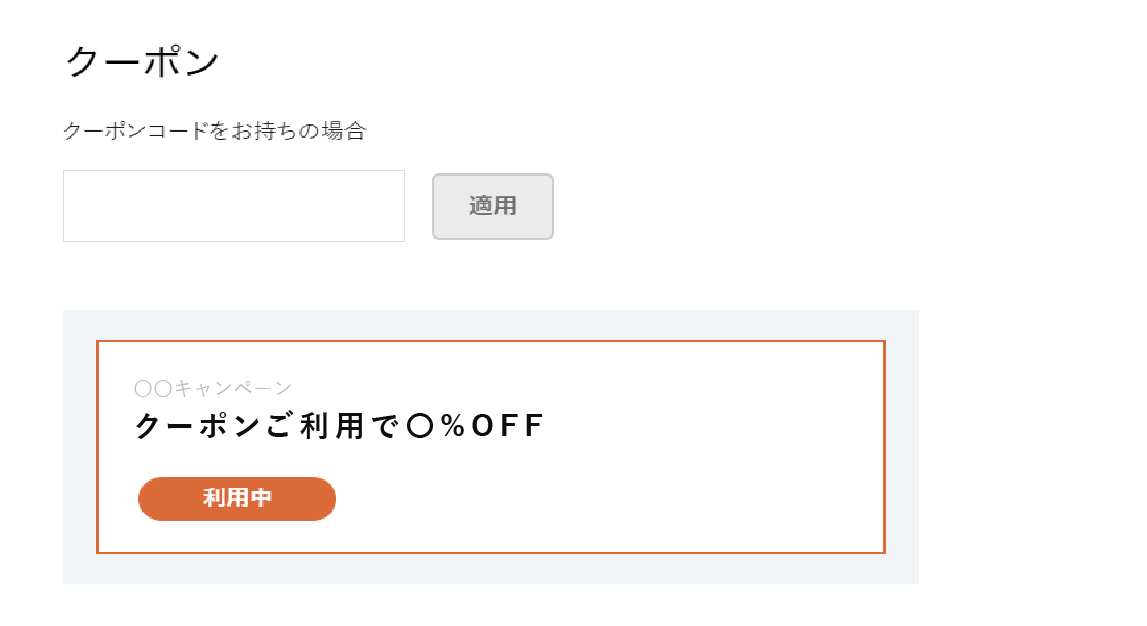 手順2