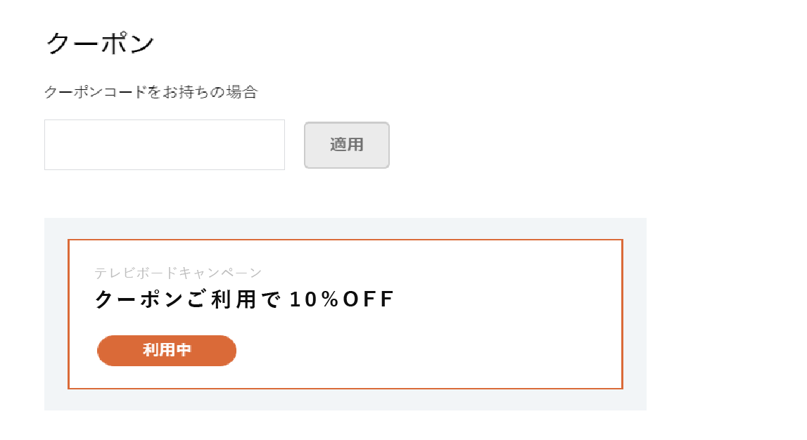 手順2