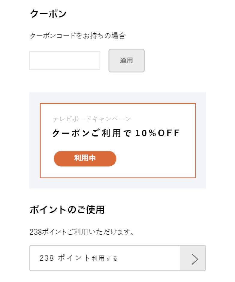 手順2
