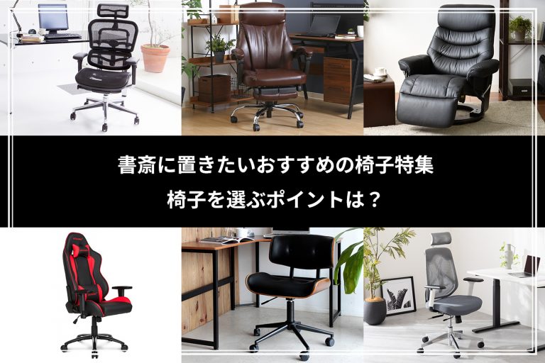 オシャレな部屋の作り方は?テイストの例とおすすめの家具25選 - 暮らしのデザイン